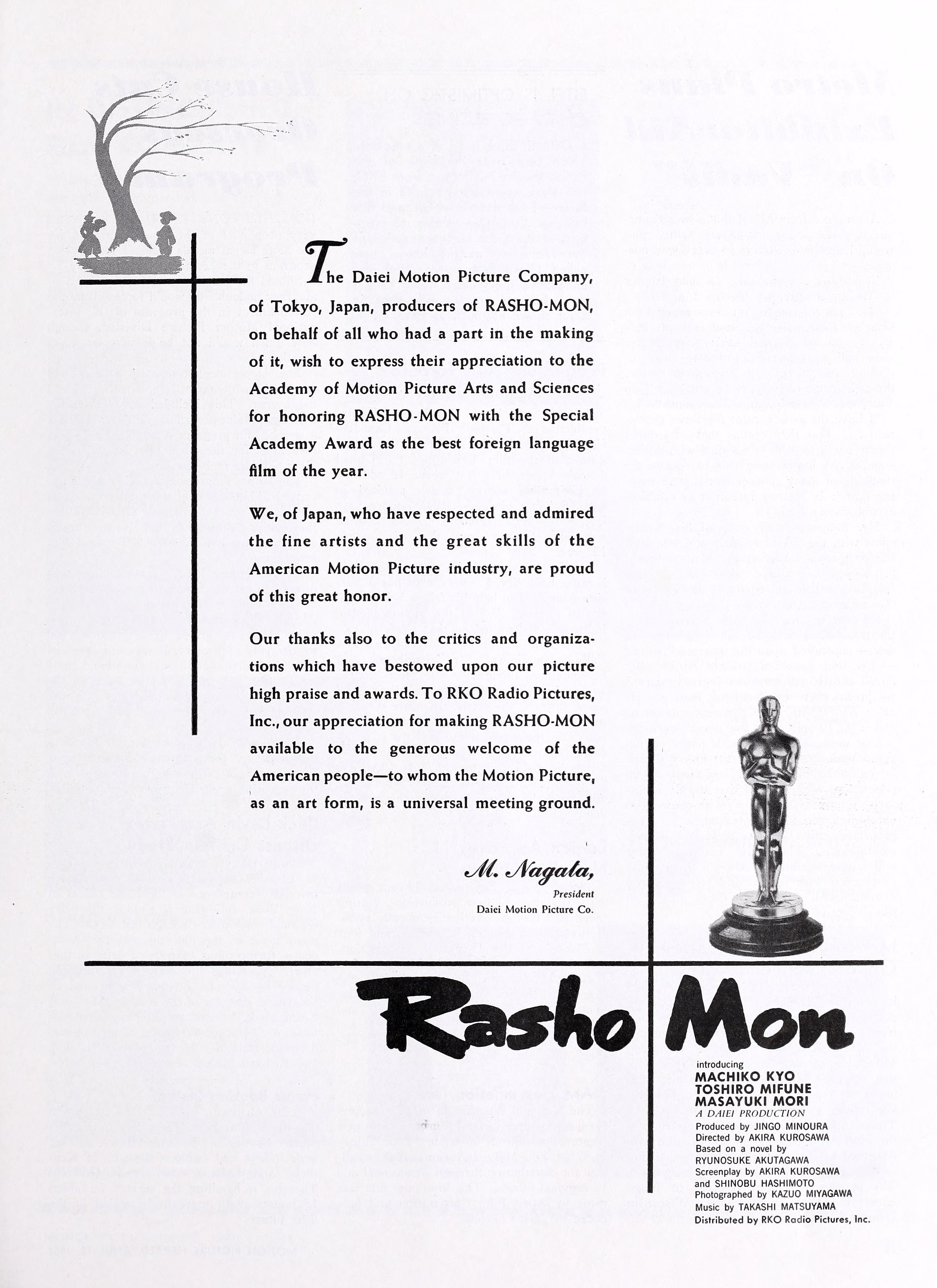 Rashōmon (羅生門) (1950) | www.vintoz.com