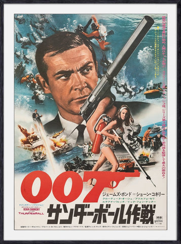 007 James Bond Thunderball Poster