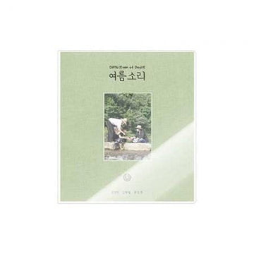 TXT - 3RD PHOTOBOOK - H:OUR IN SUNCHEON (EXTENDED EDITION) – Kpop