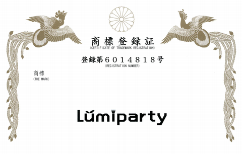 Lumiparty オリジナル商品