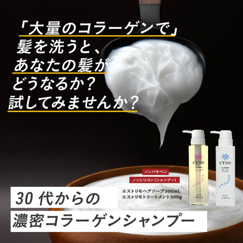 アウトレット☆送料無料】 エストリモヘアソープ1L エストリモ