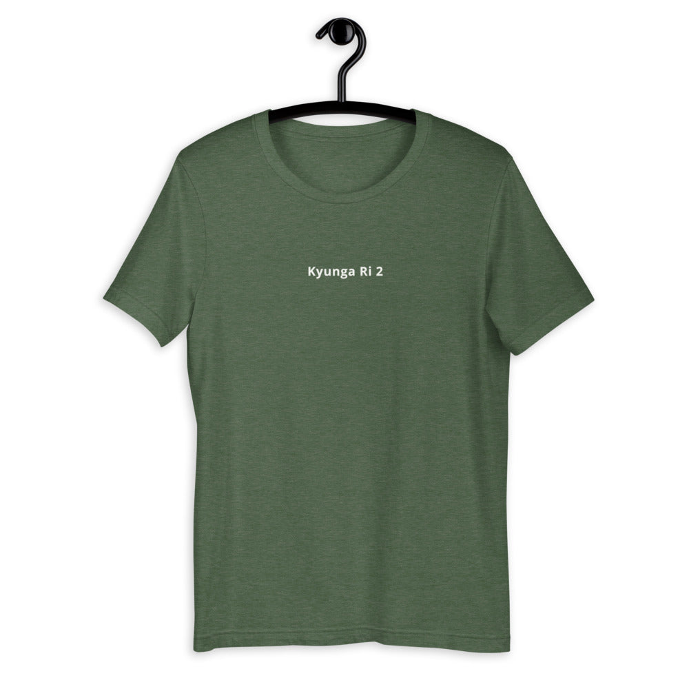 Kyunga Ri 2 Unisex Eco T Shirt Marvelmountain