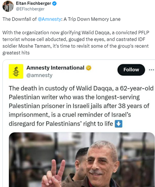 terrorist died in israel jail