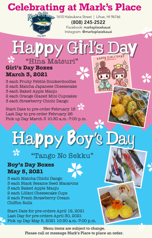 girls day boys. day poster