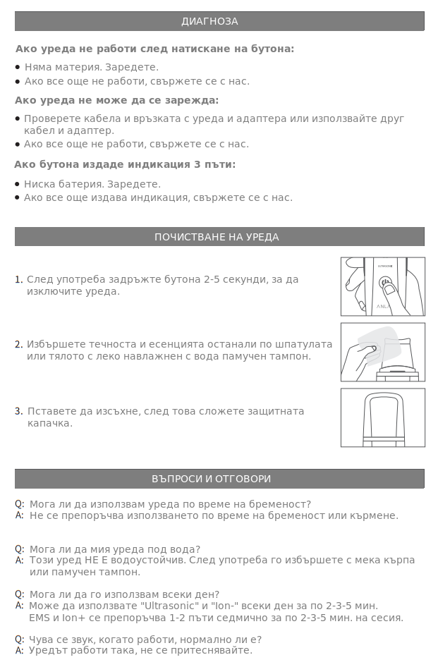 user manual led skin scrubber 5.