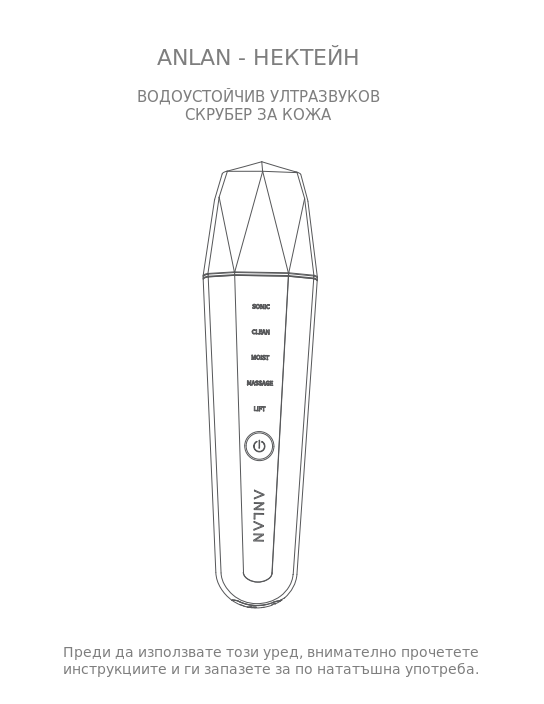 vodoustoichiv scrubber1