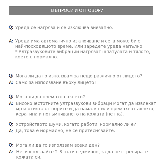 vodoustoichiv scrubber13