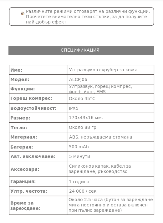 vodoustoichiv scrubber4