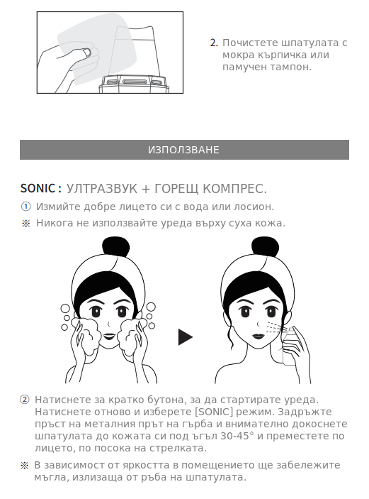 vodoustoichiv scrubber6