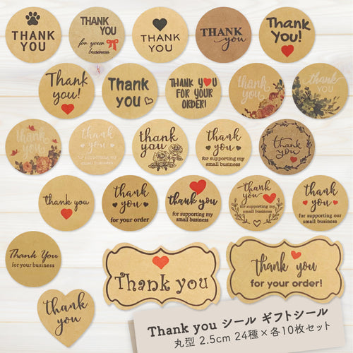 Thank you シール ありがとうシール ギフトシール 花柄 丸型 2.5cm 24