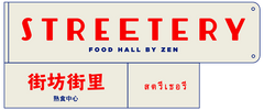 Streetery Logo