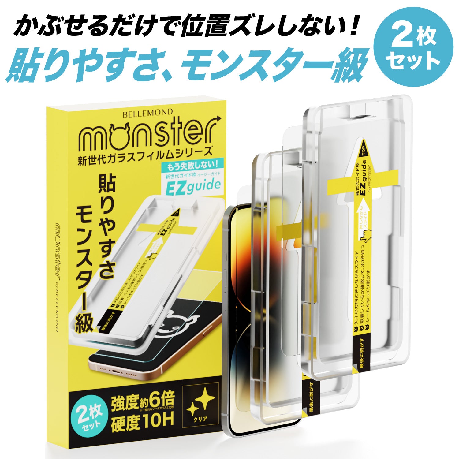 NEW iPhone 14 pro max 用の ガラスフィルム zppsu.edu.ph