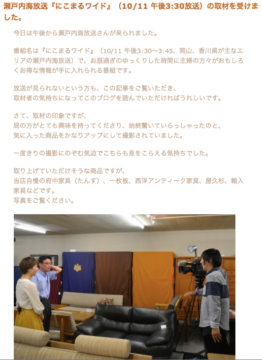 にこまるワイド