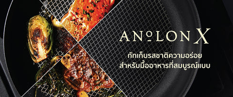 AnolonX Cookware