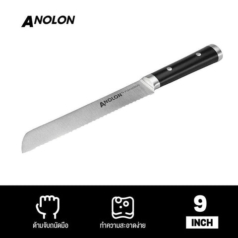 Anolon Cutlery มีดหั่นขนมปัง ขนาด 9 นิ้ว Bread Knife (52605-C)