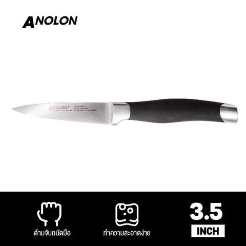 Anolon Knives มีดปอก ขนาด 3.5 นิ้ว Advanced Parer Knife (52610-C)