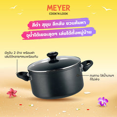  MEYER COOK 'N LOOK INDUCTION หม้อต้ม 2 หู ขนาด 24CM./5.7L. STOCKPOT