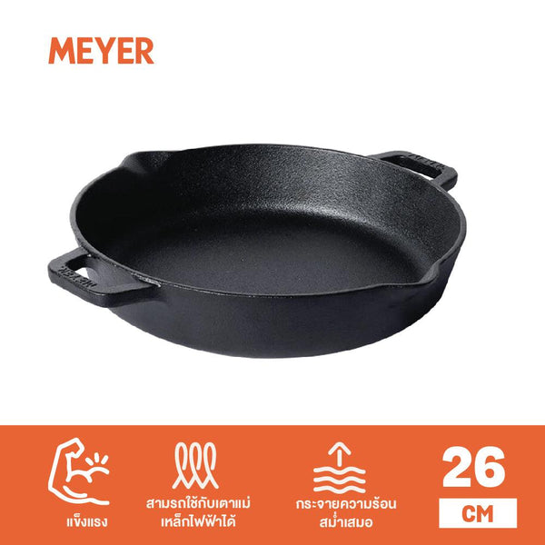 Buy Meyer Enamel Cast Iron Kadai, 26cm 48603-C