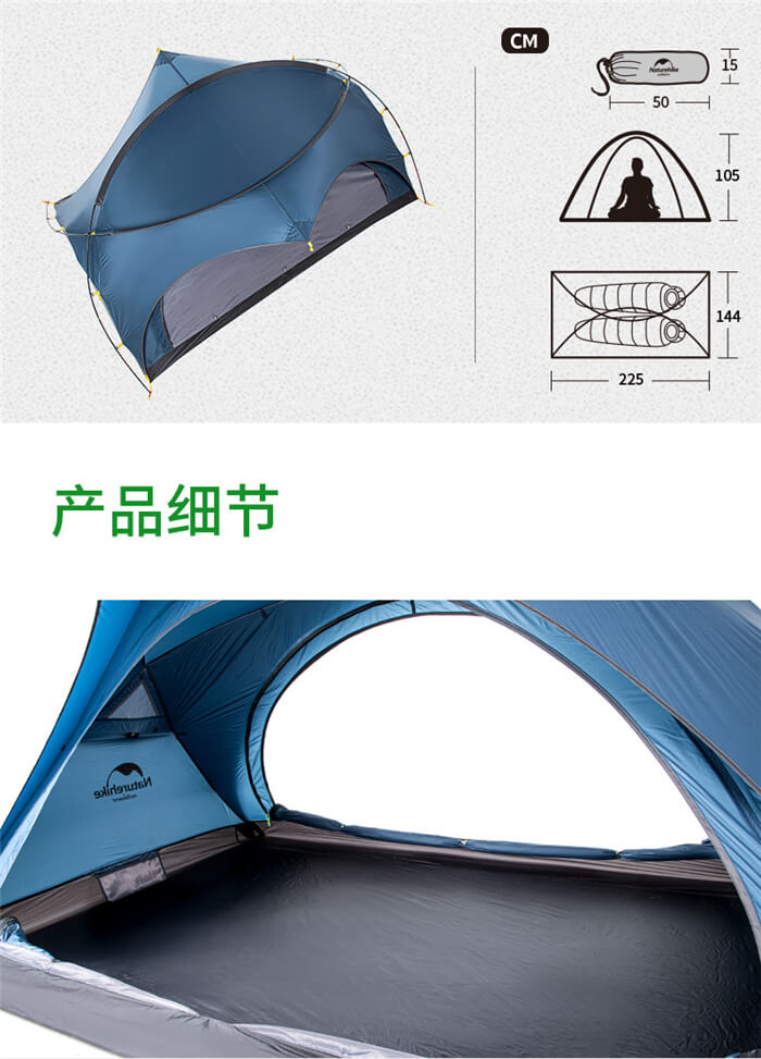 Double Tent