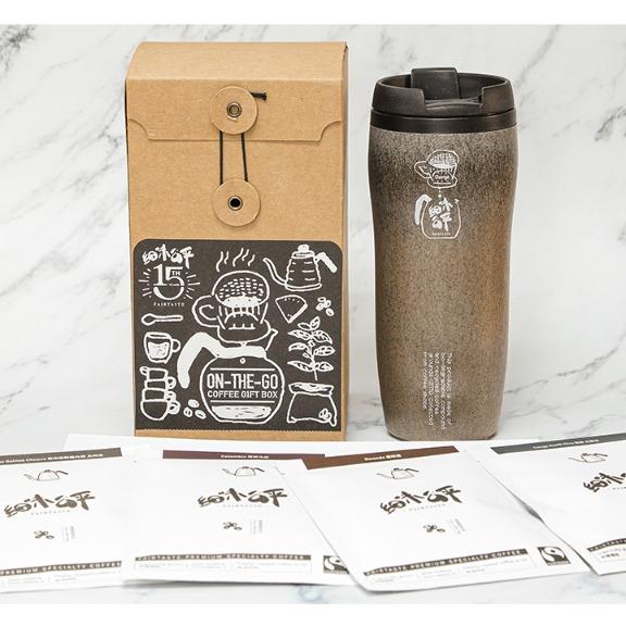 ON-THE-GO COFFEE GIFT BOX