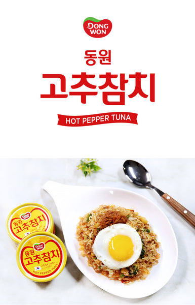 Dongwon Hot Pepper Tuna