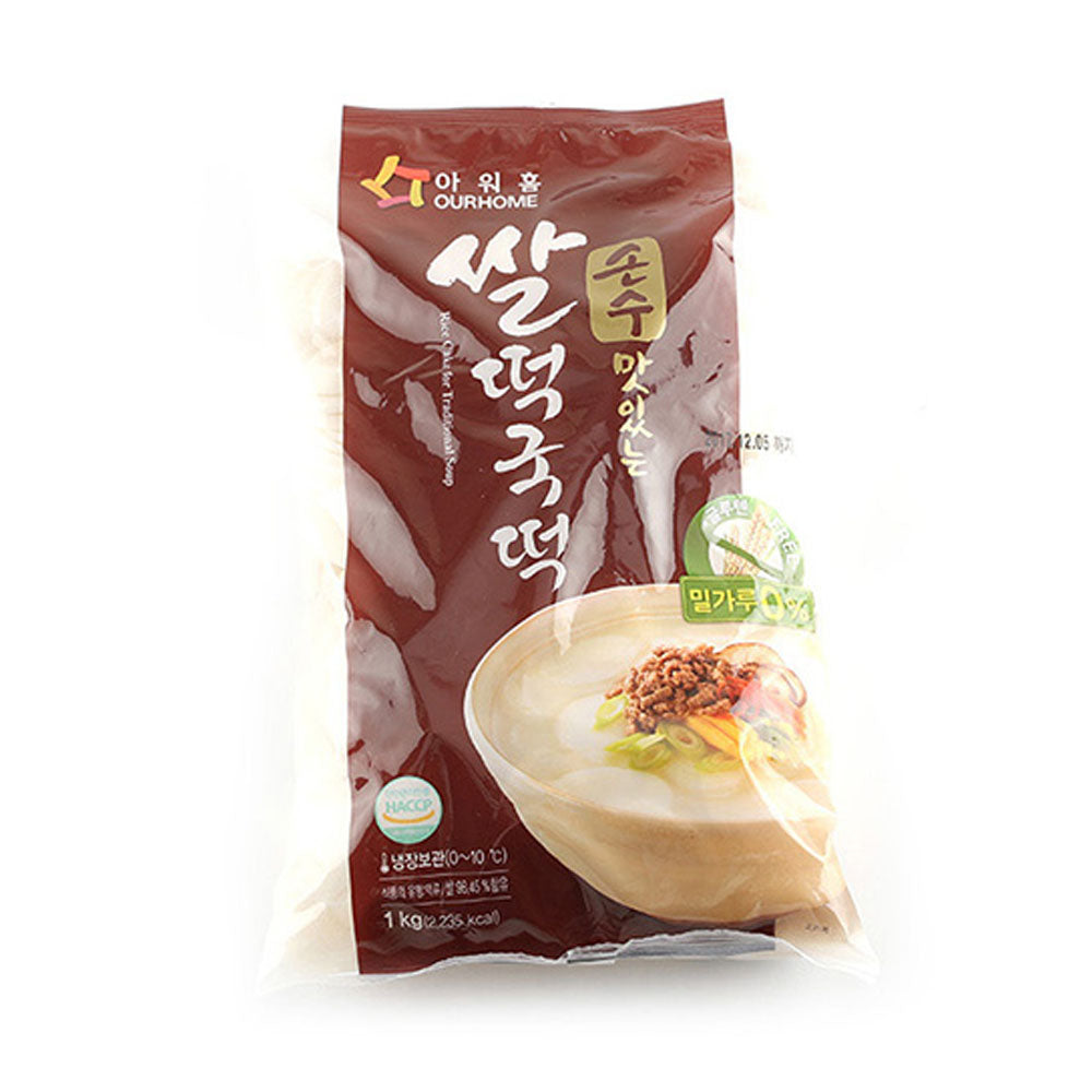 ALDKitchen Korean Rice Cake Maker