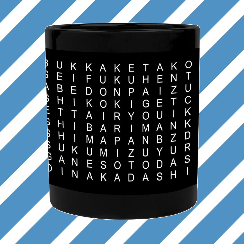 Anime Word Search APK for Android Download
