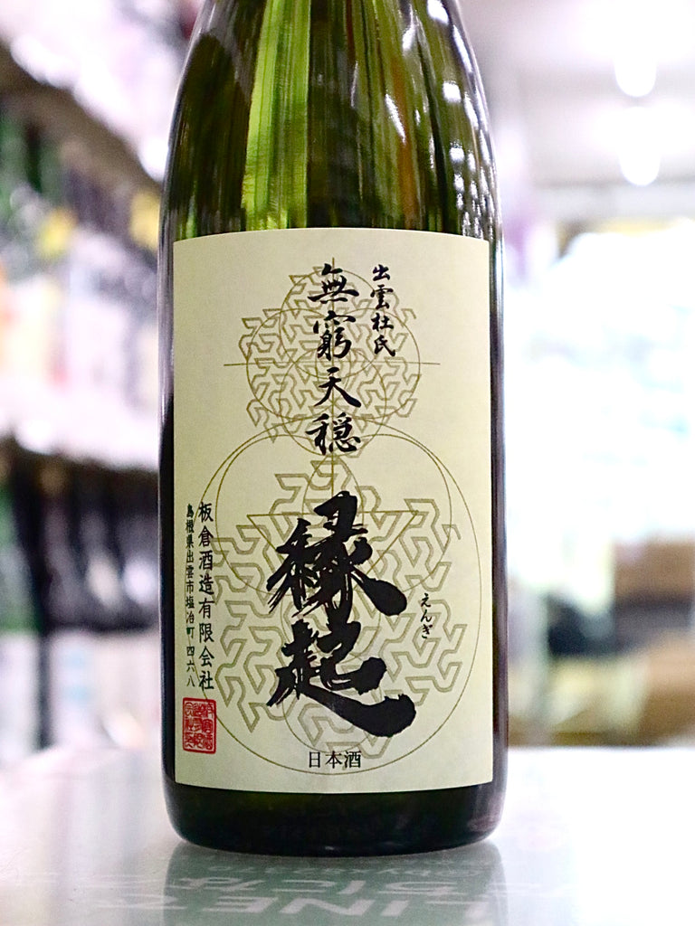 sake hundred 非売品 響花 | 150.illinois.edu