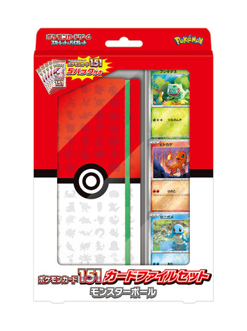 pokemon 151 Japanese promo set