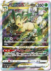 pokemon Vstar universe japanese Leafeon vstar special art rare