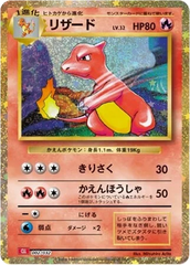 Charmeleon classic collection