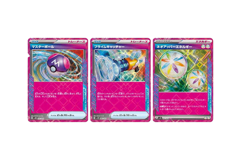 Wild Force Cyber Judge Ace Spec Cards from Pokemon