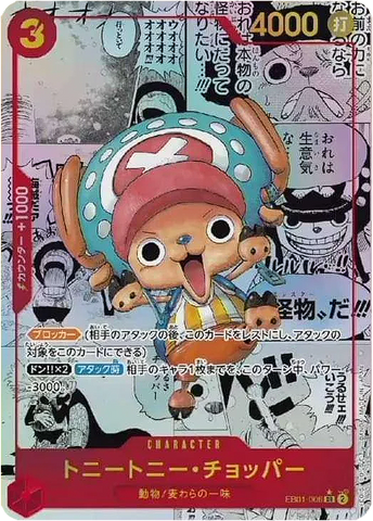 Chopper Manga art Secret Rare from EB-01 Memorial Collection