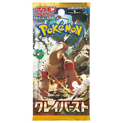 pokemon clay burst booster pack Japanese