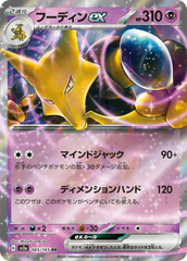 Pokémon 151 Starter Evolution Set Pokémon Card Display Frame Case