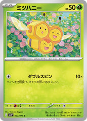 pokemon snow hazard Japanese set list