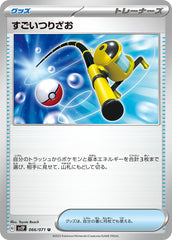 pokemon snow hazard Japanese set list