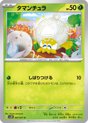 pokemon clay burst Japanese set list