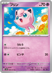 pokemon clay burst Japanese set list