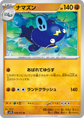 pokemon clay burst Japanese set list