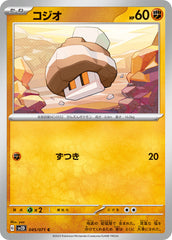 pokemon clay burst Japanese set list