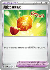 pokemon clay burst Japanese set list