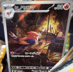 pokemon clay burst Japanese set list