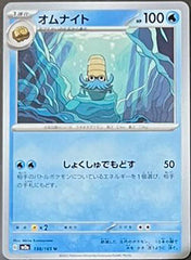 pokemon 151 Japanese set list