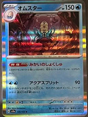 pokemon 151 Japanese set list