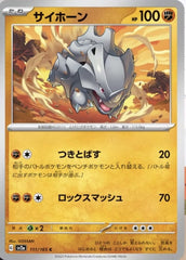 pokemon 151 set list