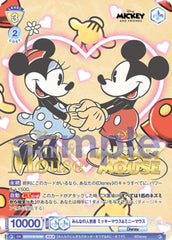 Weiss Schwarz Disney 100 - You Pick: Common, Uncommon, Rare, Double Rare