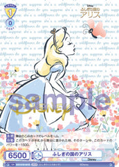 weiss schwarz blau Disney characters set list