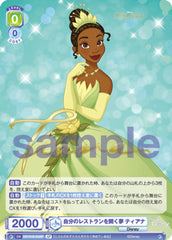 weiss schwarz blau Disney characters set list