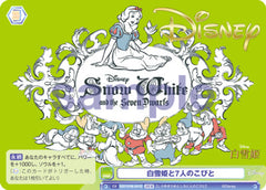 weiss schwarz blau Disney characters set list